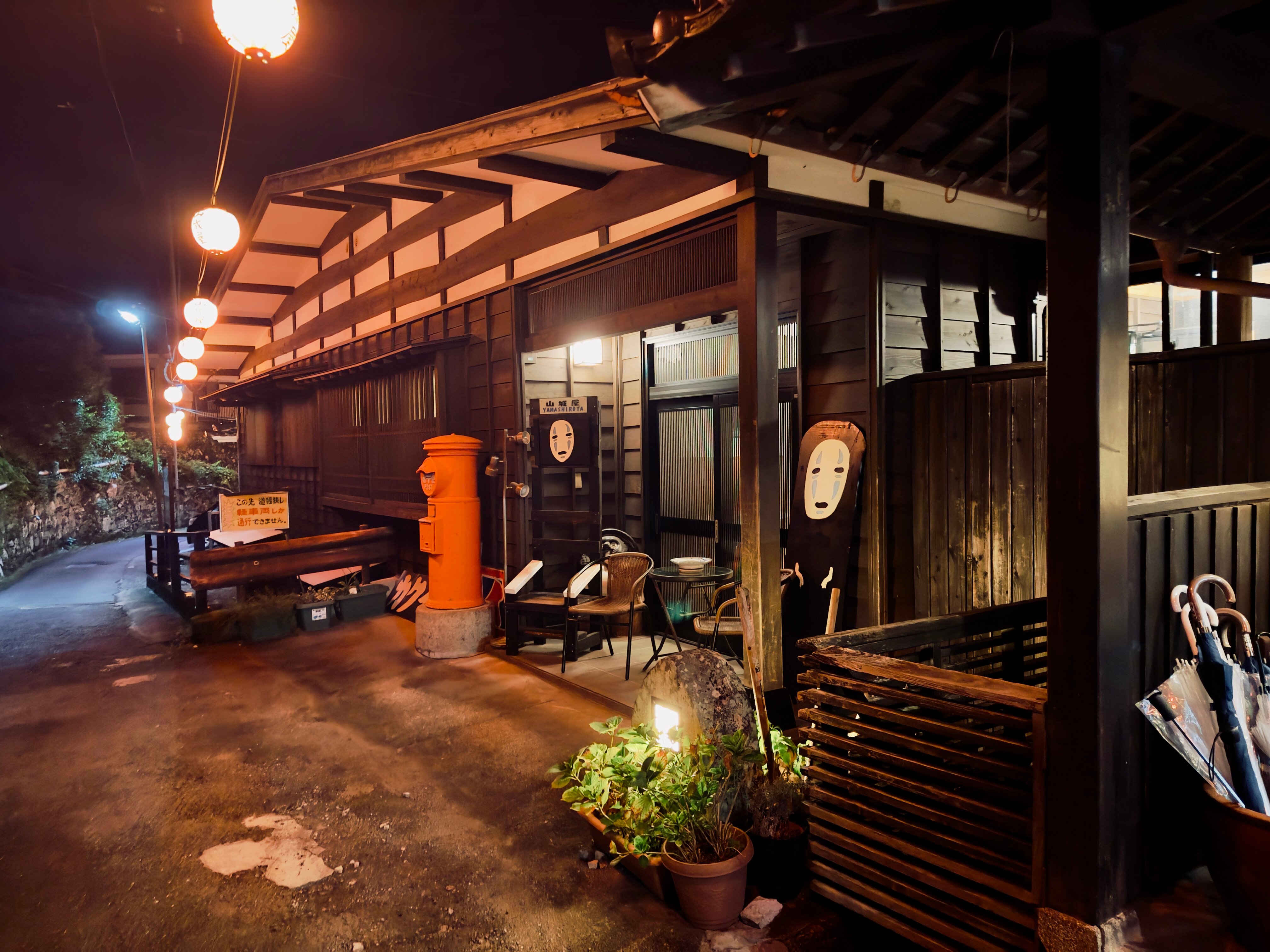 山城屋温泉旅馆-浴室