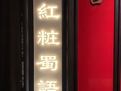 Gallery 4