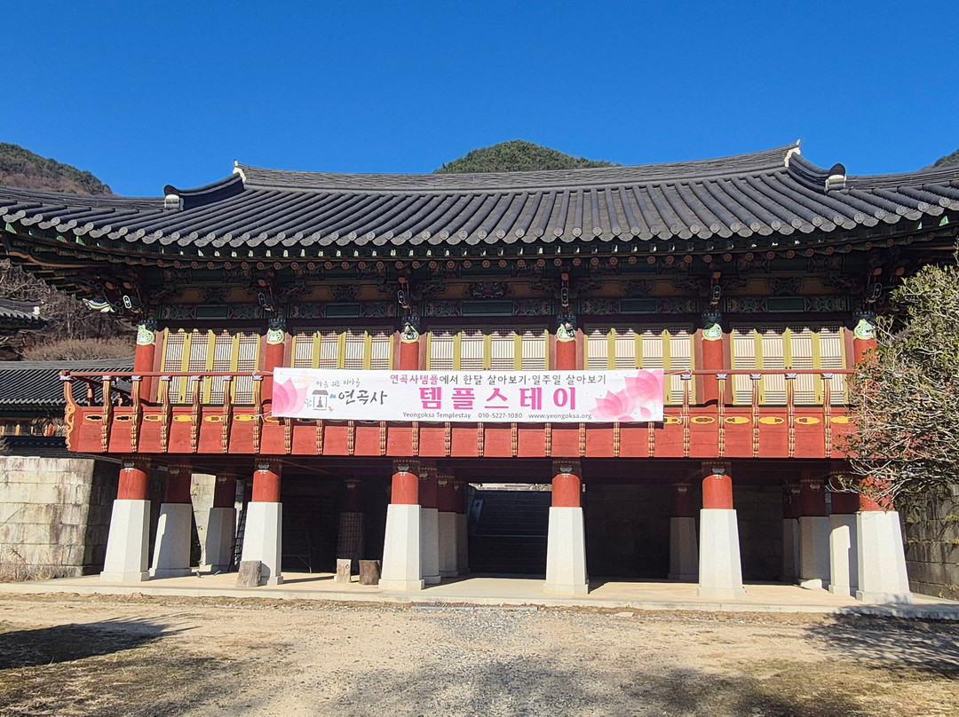 Yeongoksa-求礼郡必去景点