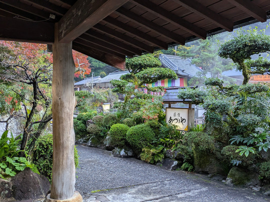 Ryokan Adumaya主图