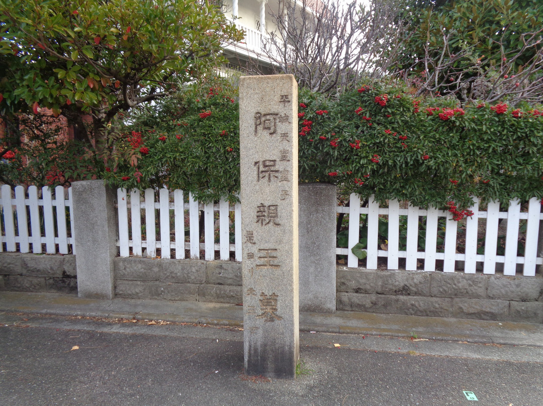 Abo Shinozuka-芦屋市必去景点