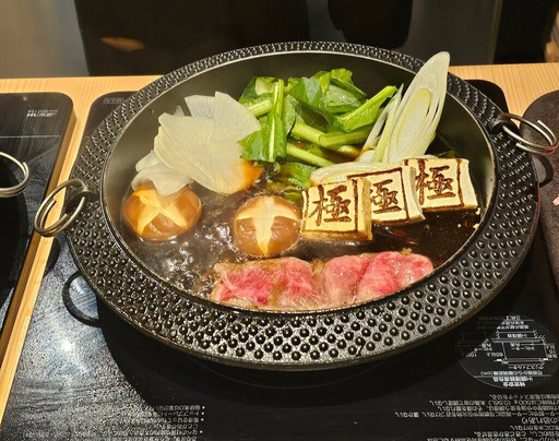 WAGYU SUKIYAKI 極〜GOKU〜 新宿 Shinjuku