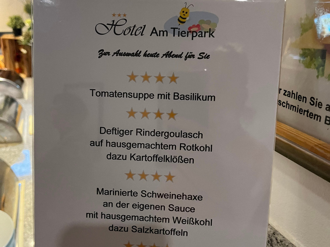 艾姆迪安帕克酒店主图