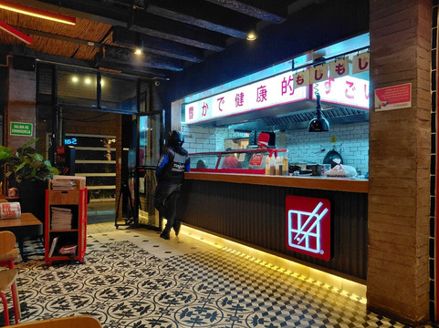 Sarku Japan Usaquén