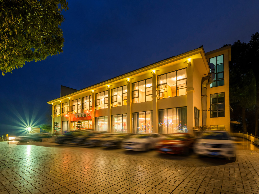 缙云山天香苑日出观景酒店主图