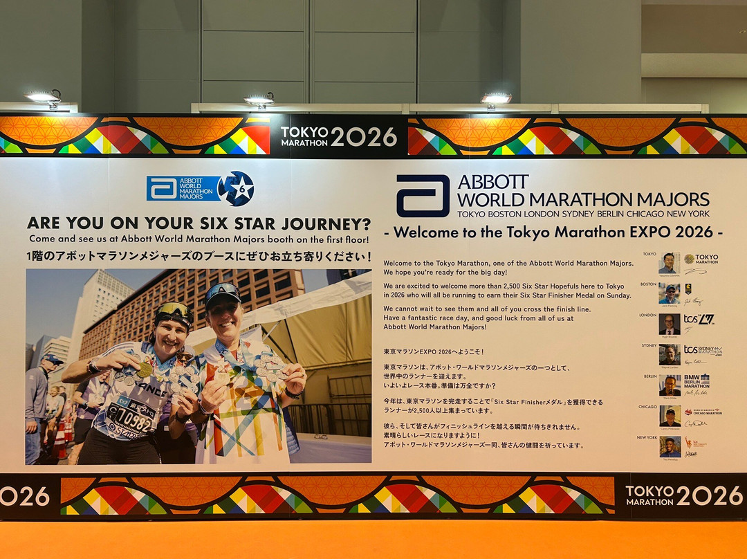 Tokyo Marathon-Nishishinjuku必去景点