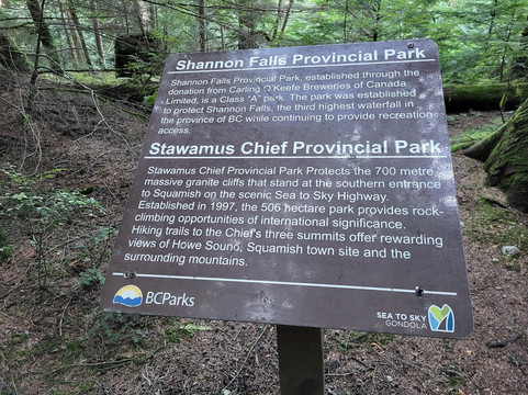 Shannon Falls Provincial Park-斯阔米什必去景点