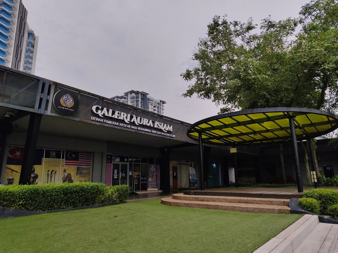 Galeri Aura Islam-Iskandar Puteri必去景点