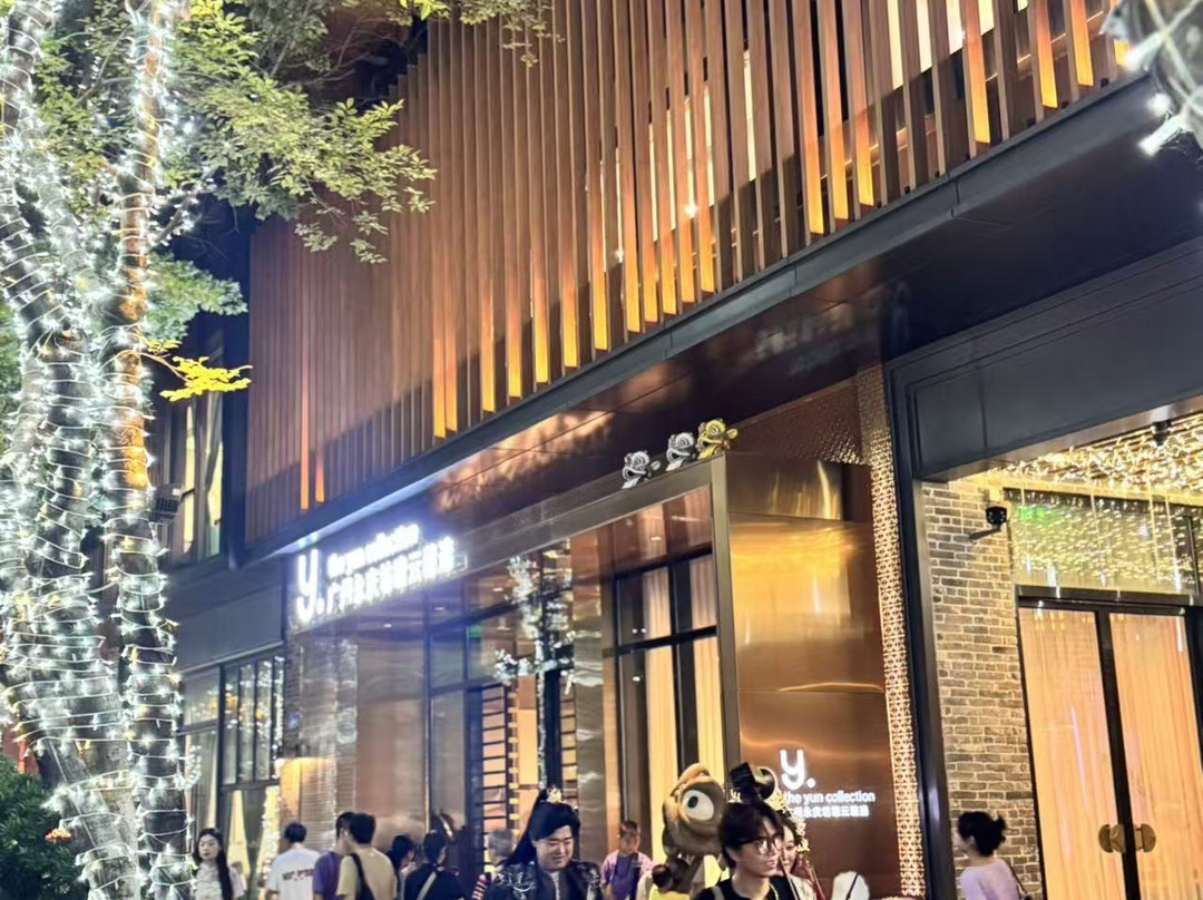 广州永庆坊瞻云精选酒店主图