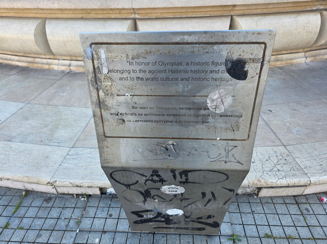 Fountain of the Mothers of Macedonia-斯科普里必去景点