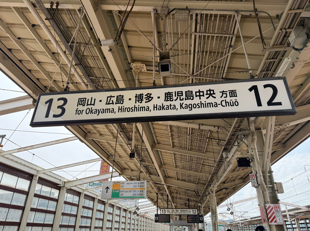 东海道新干线-千代田区必去景点