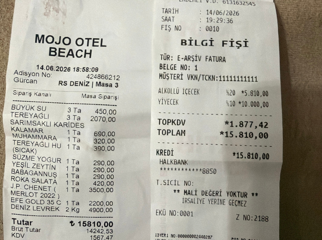 莫乔海滩酒店