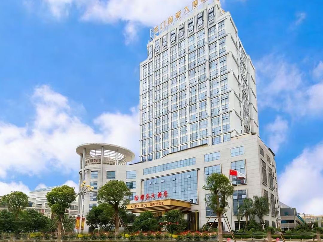 福建国惠大酒店主图