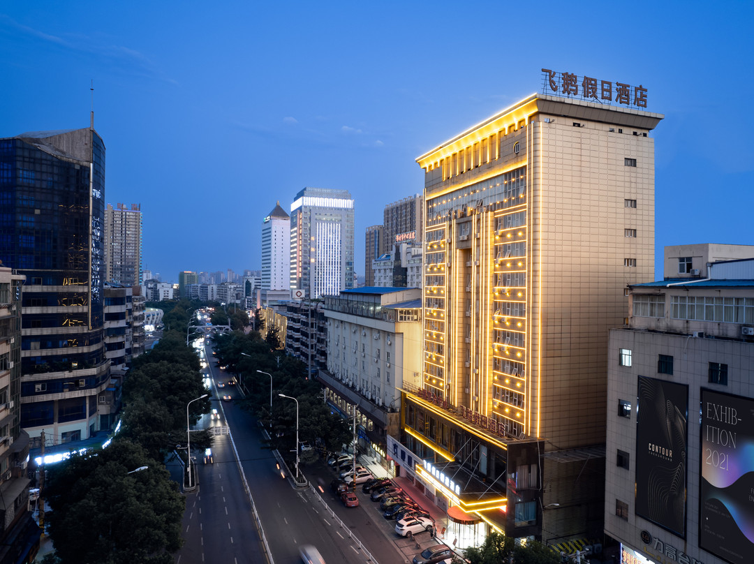 飞鹅假日精选酒店(鄂州南浦国际店)主图