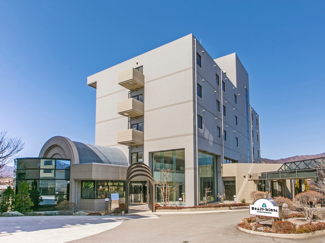 富士吉田市酒店住宿-Fujisan Station Hotel