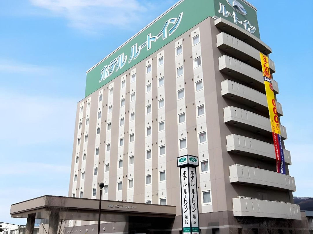 露樱酒店 盐尻店主图