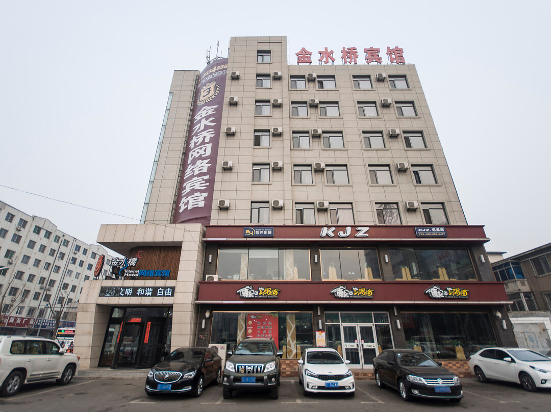 盘锦金水桥宾馆(盘锦火车站店)