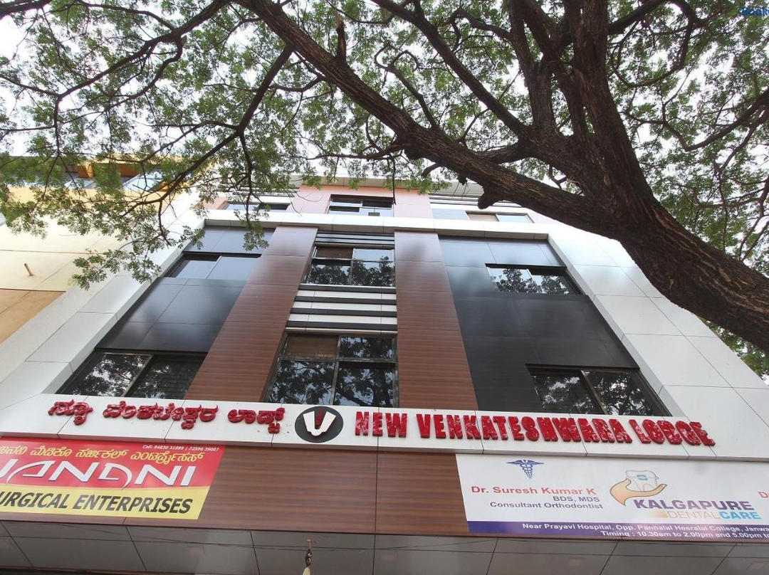 Hotel O by OYO New Venkateshwara Lodge