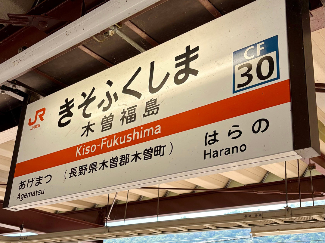 かねまるパン店