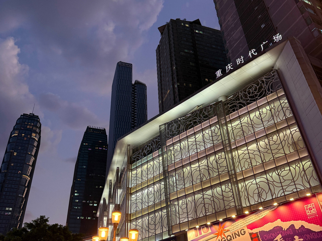 解放碑广场-重庆市必去景点