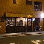 PIZZERIA ESPOSITO