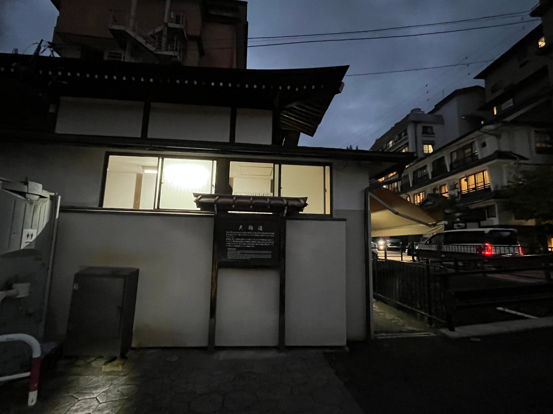 Daishiyu-上田市必去景点