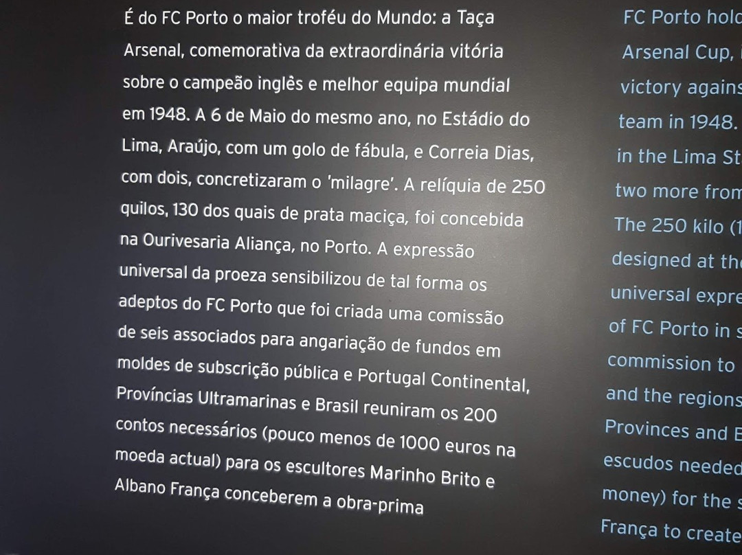 FC Porto Museum-波尔图必去景点