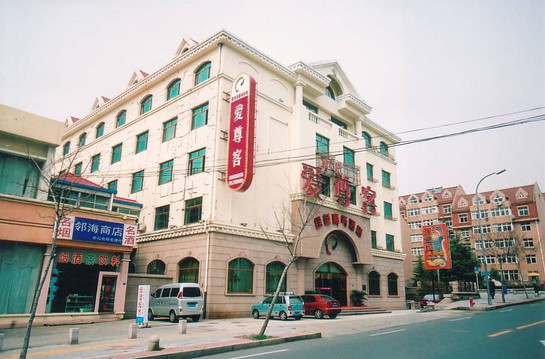 爱尊客酒店(青岛五四广场延安三路地铁站店)主图