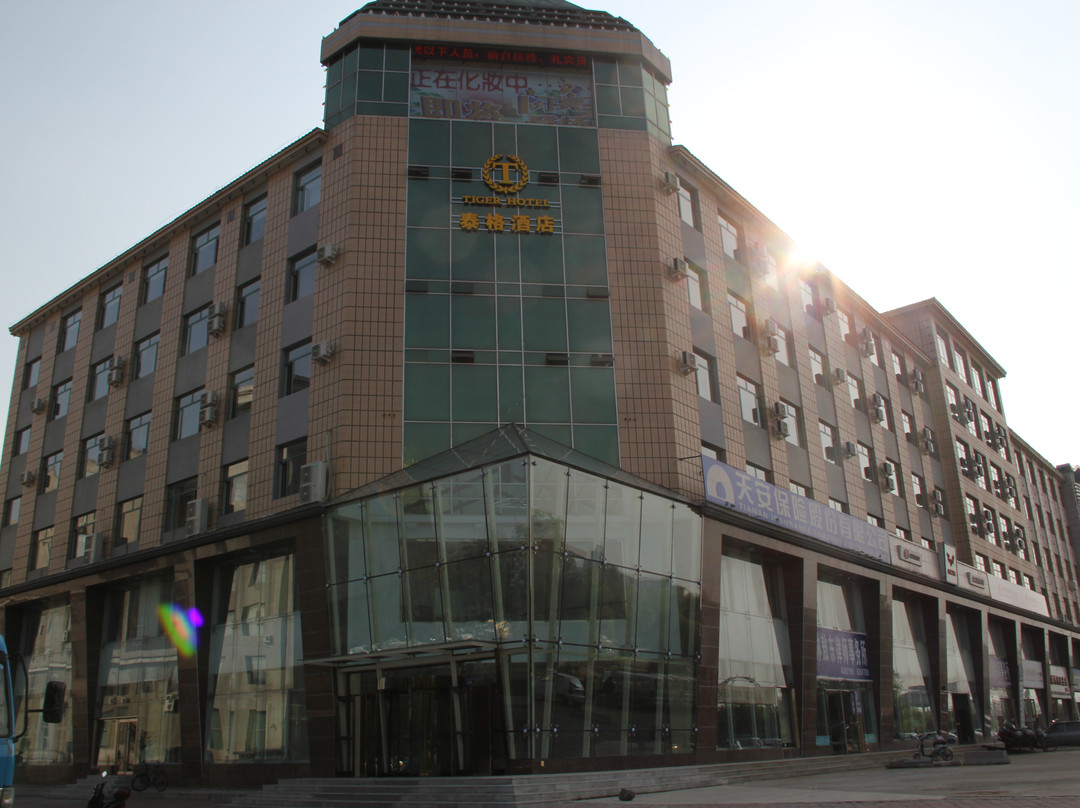 泰格酒店主图