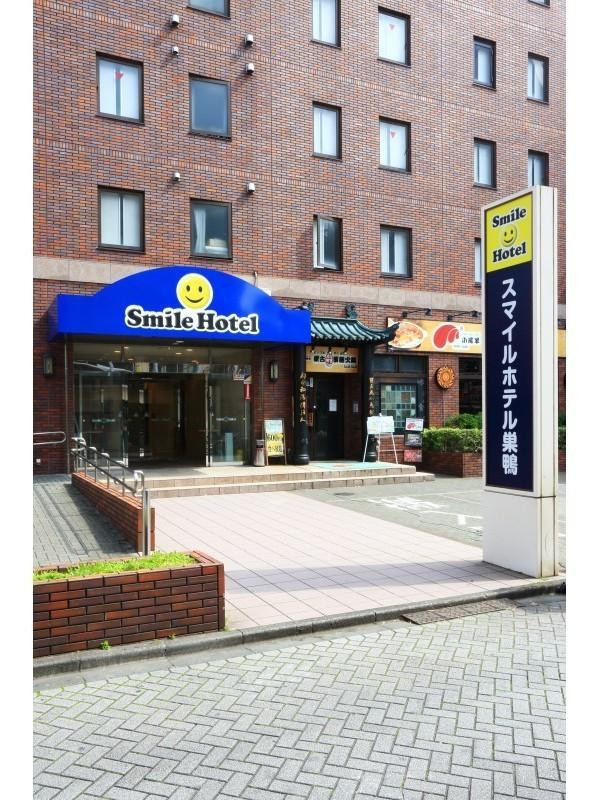 巢鸭微笑酒店