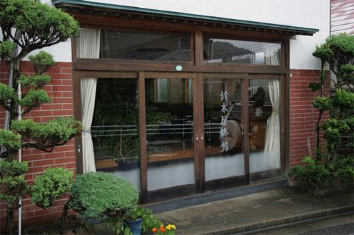 Suzukiya Ryokan-官方