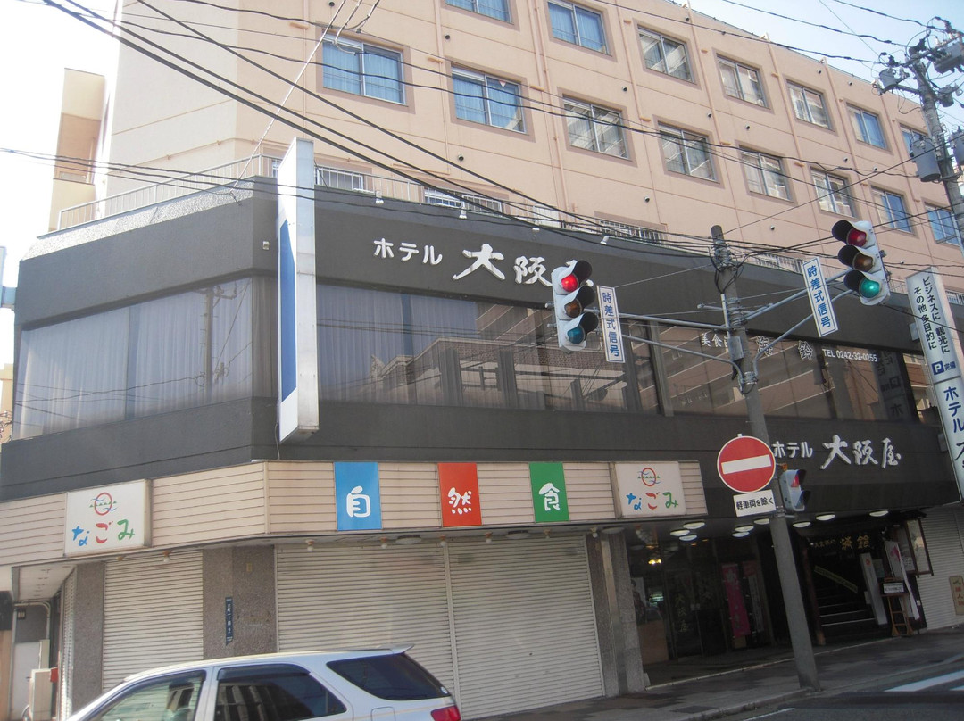 Hotel Osakaya