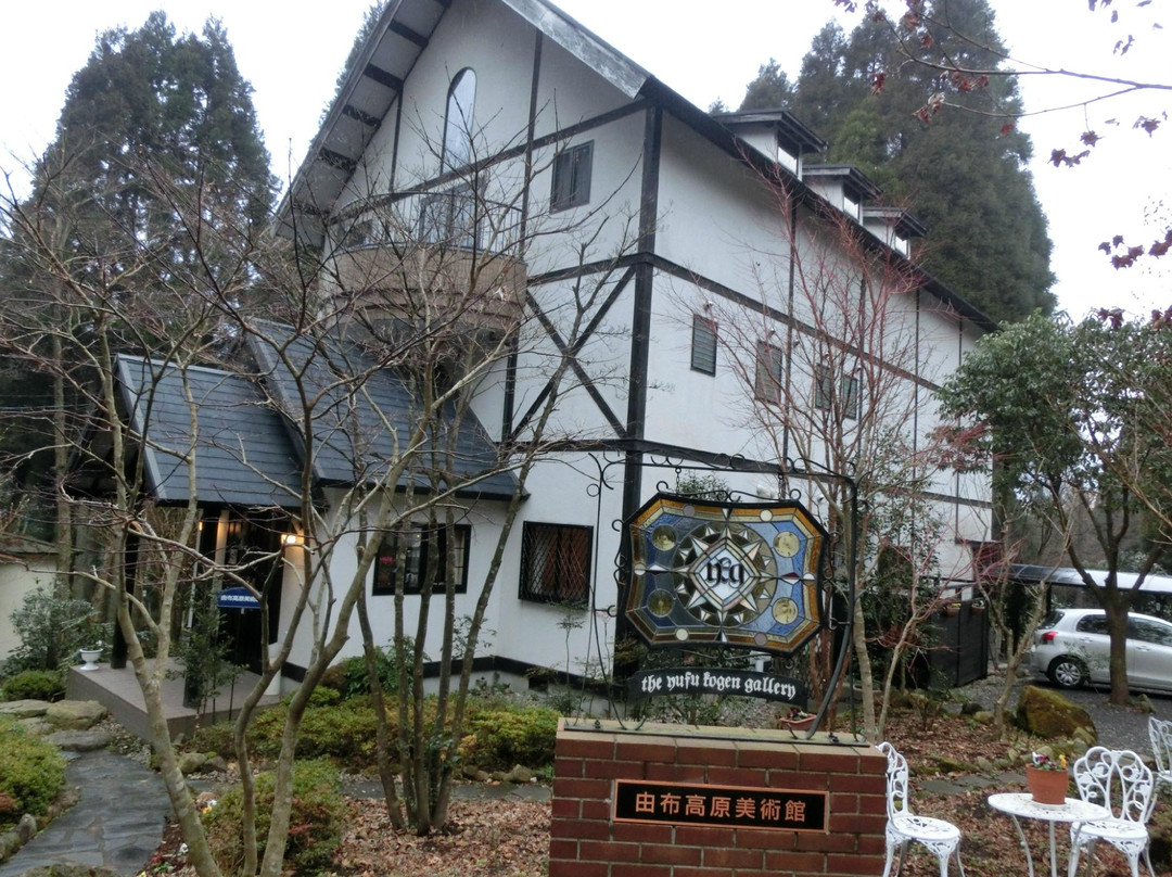 Yufu Highland Museum景点图片