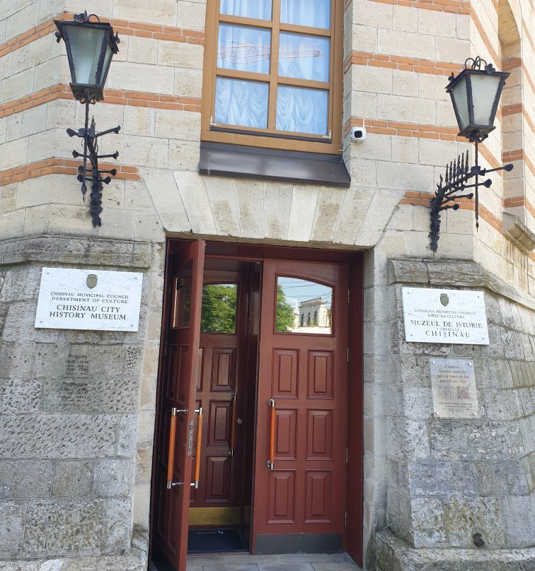Museum of the City of Chisinau-基希讷乌必去景点