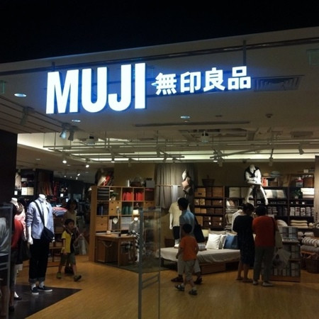 MUJI GuangQi Cheng