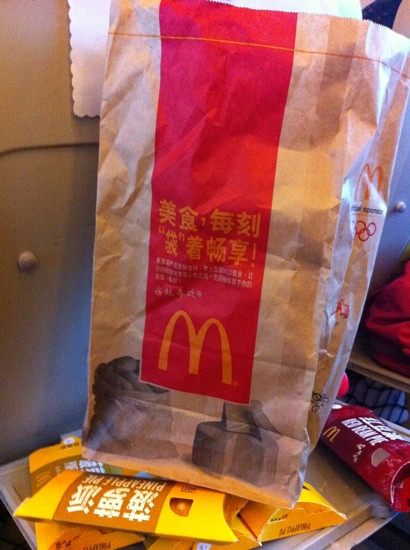 麦当劳(南坪店)主图