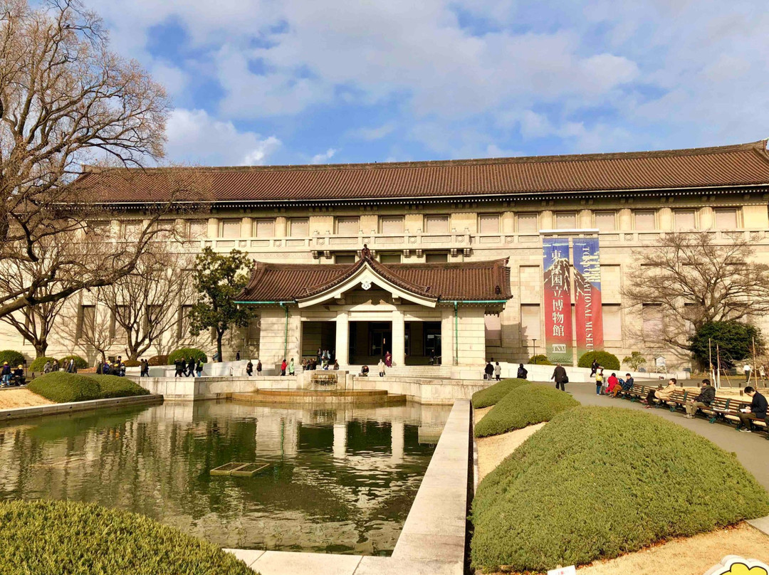 Tokyo National Museum The Heiseikan