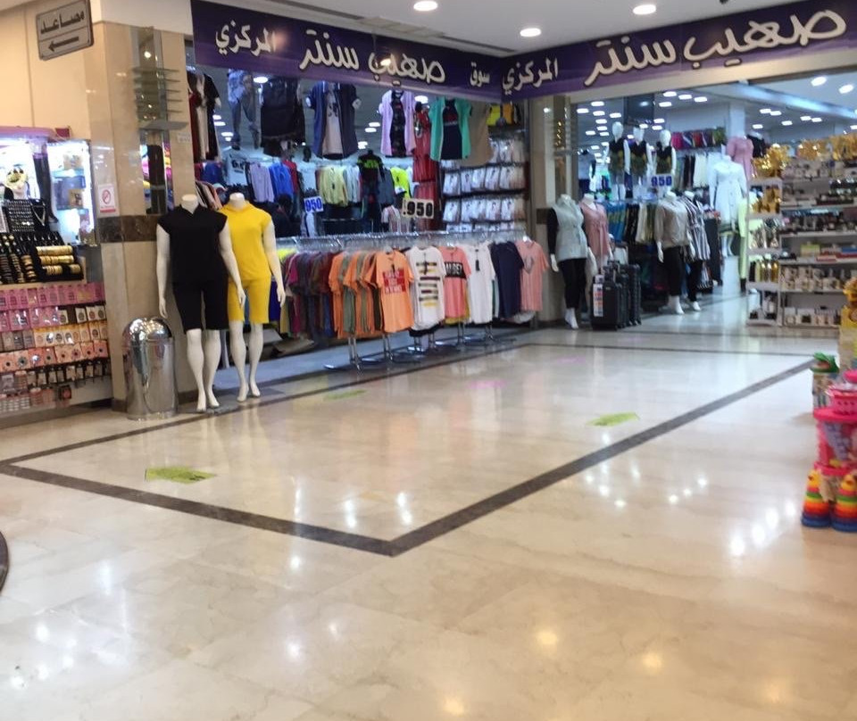 Awtad Mall