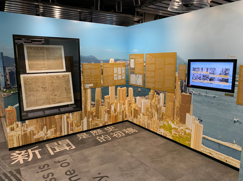 香港新聞博覽館-香港必去景点