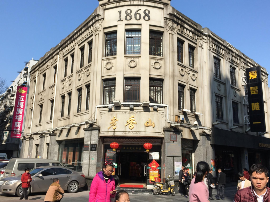 温州五马街云博商场旧址景点图片
