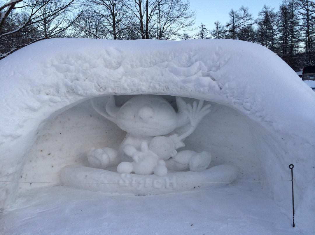 Tengu no Yakata-饭纲町必去景点