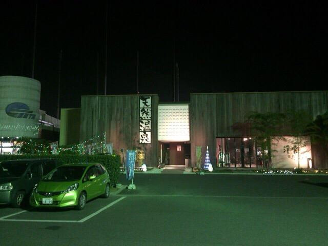Saitama Sports Center景点图片