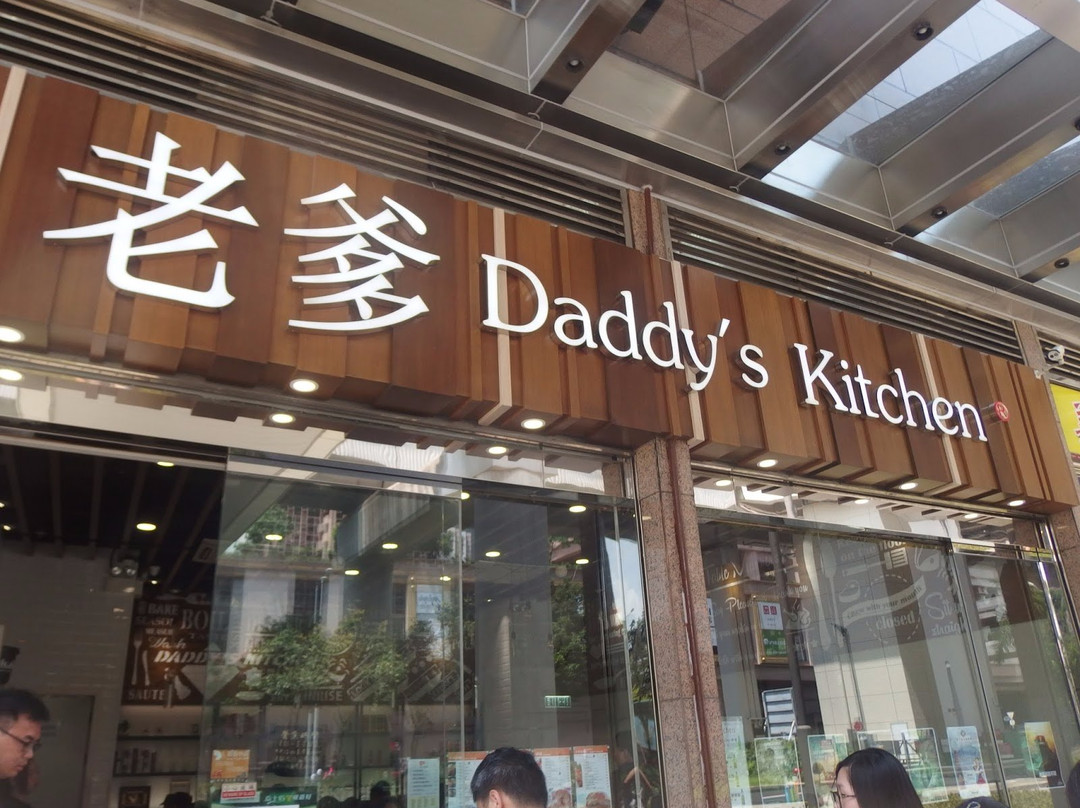 Daddy s Kitchen