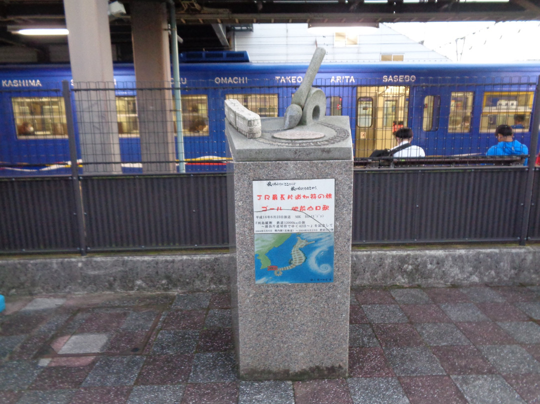 Journey of the Longest One-way Ticket of JR Goal Kohoku Station Monument