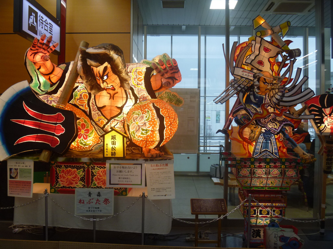Shin Aomori Station-青森市必去景点