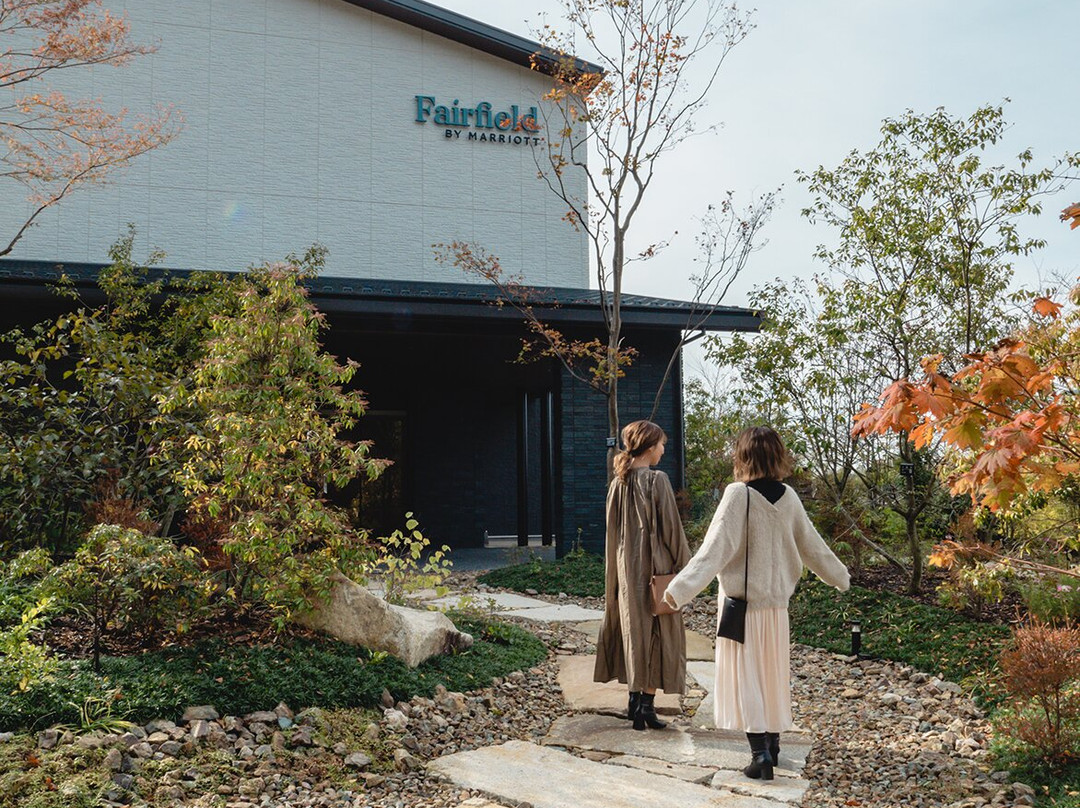 Fairfield By Marriott Gifu Seiryu Satoyama Park主图