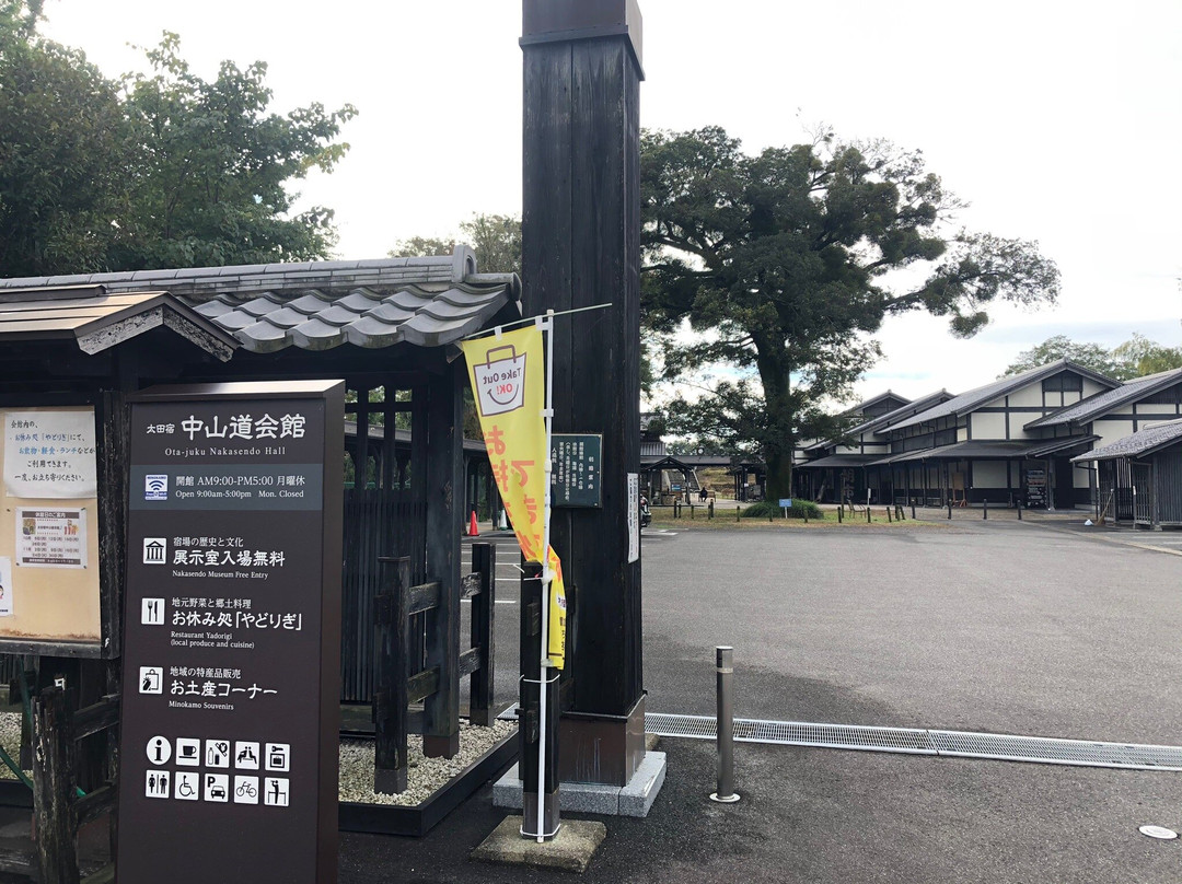 Otajuku Nakasendo Kaikan Hall-美浓加茂市必去景点