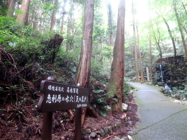 Amanoiwato-志摩市必去景点