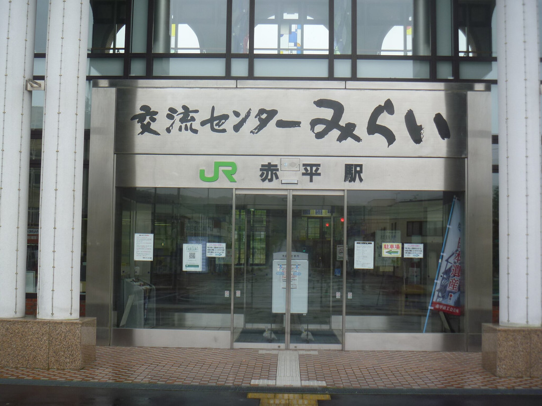 Koryu Center Mirai-赤平市必去景点