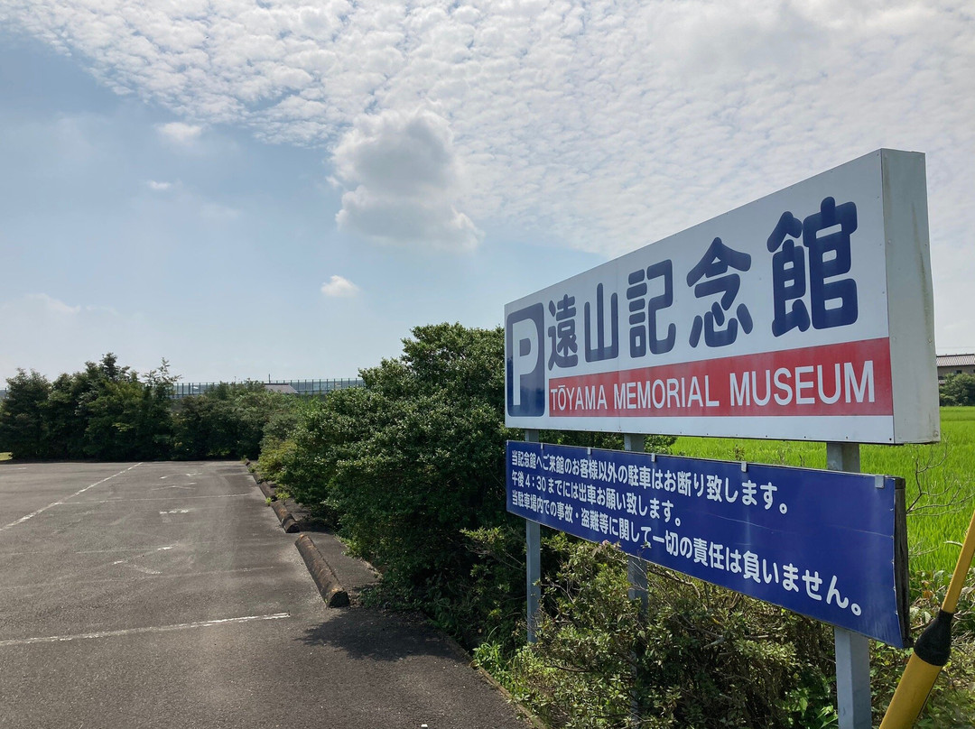 Toyama Memorial Museum of Art-川岛町必去景点